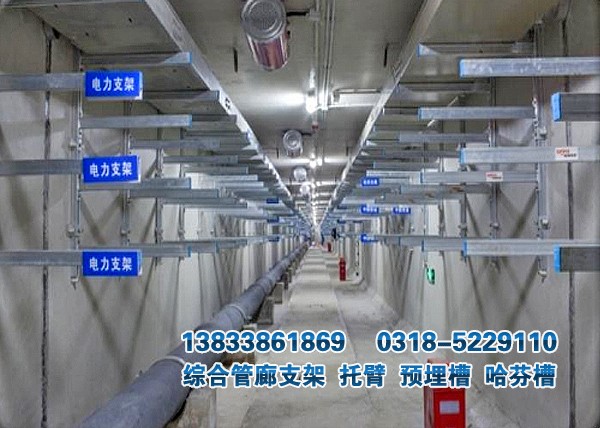 濱州地下管廊